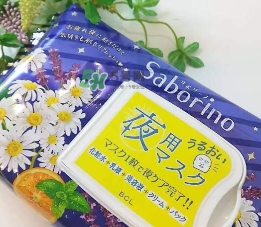 saborino晚安面膜怎么樣？saborino晚安面膜怎么用？