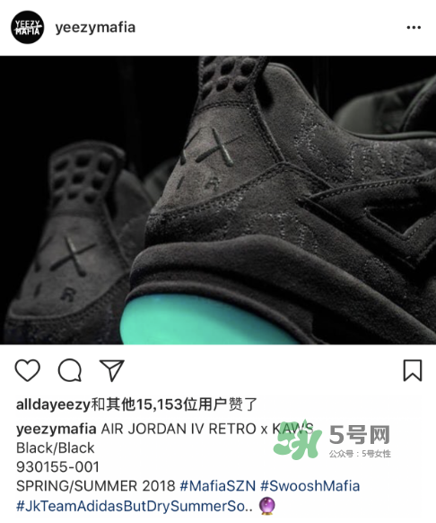 kaws與air jordan 4聯(lián)名黑色版本多少錢？aj4純黑限定發(fā)售價格