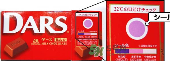 日本森永dars巧克力好吃嗎？dars巧克力味道怎么樣？