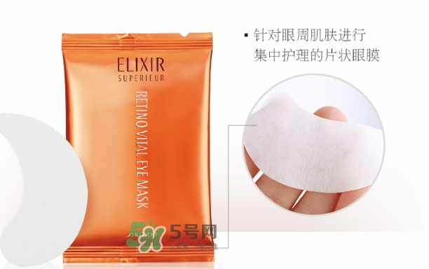 怡麗絲爾眼膜怎么樣？elixir怡麗絲爾眼膜怎么用？