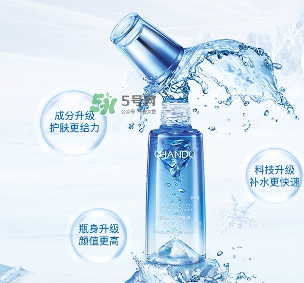 自然堂冰肌水怎么用？自然堂冰肌水使用方法