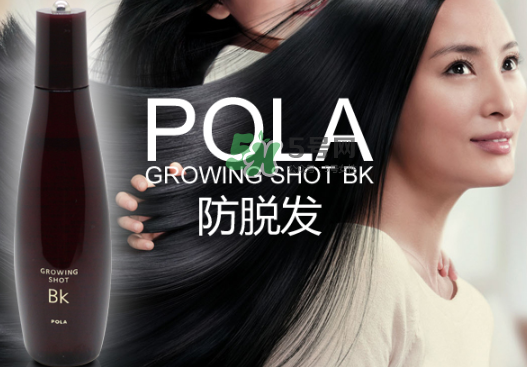 Pola生發(fā)液產(chǎn)后能用嗎？Pola生發(fā)水孕婦能用嗎？