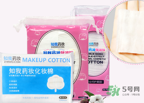 知我藥妝化妝棉好用嗎？知我藥妝化妝棉多少錢？
