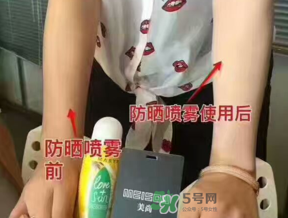 美麗誓顏防曬噴霧多少錢？美麗誓顏防曬噴霧怎么用？