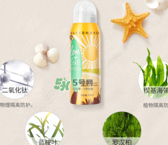 美麗誓顏防曬噴霧多少錢？美麗誓顏防曬噴霧怎么用？