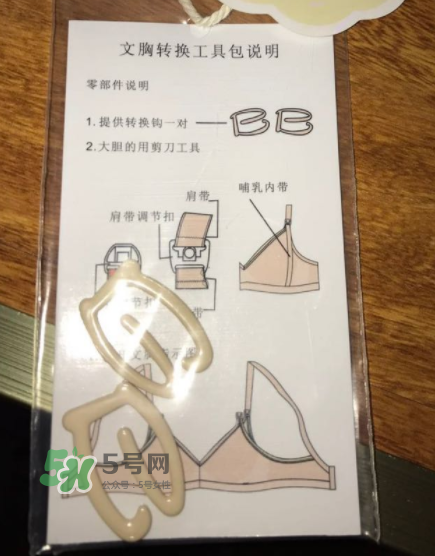 十月派哺乳文胸怎么樣？十月派孕婦文胸好不好？