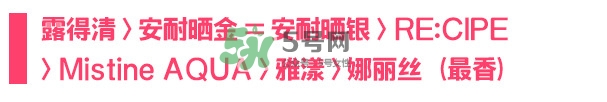 哪種防曬噴霧效果最好 哪個牌子的防曬噴霧效果最好