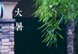 2017大暑會(huì)不會(huì)下雨？2017大暑下雨好嗎？