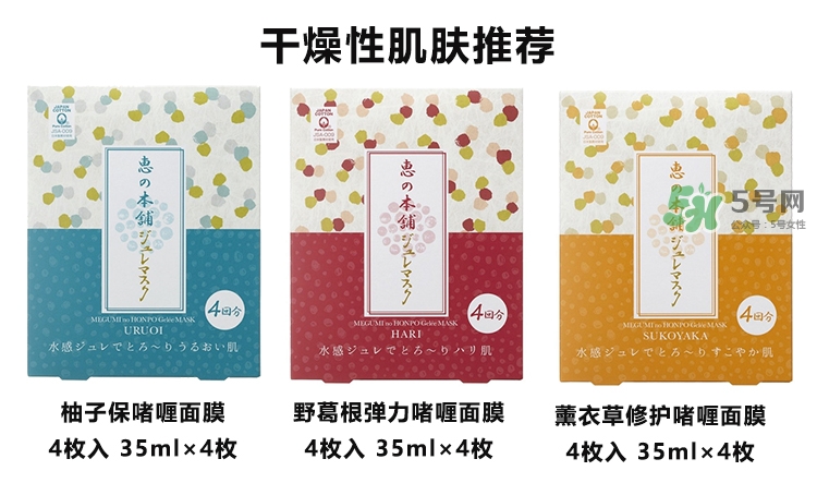 惠之本鋪是什么牌子？惠之本鋪是哪個國家的什么檔次