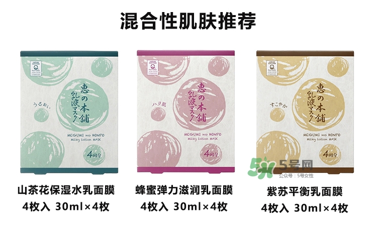 惠之本鋪是什么牌子？惠之本鋪是哪個國家的什么檔次