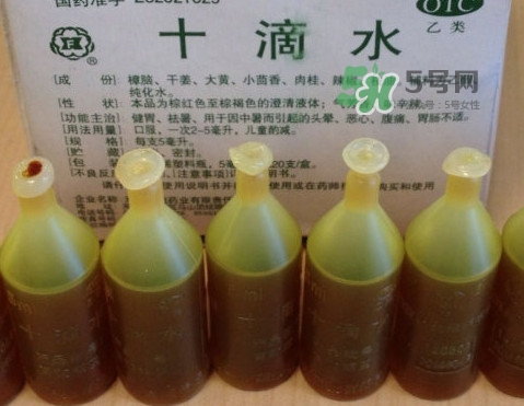 十滴水和藿香正氣水一樣嗎？十滴水怎么喝