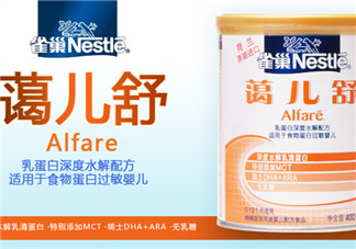 雀巢藹兒舒能長期吃嗎？雀巢藹兒舒奶粉吃多久？
