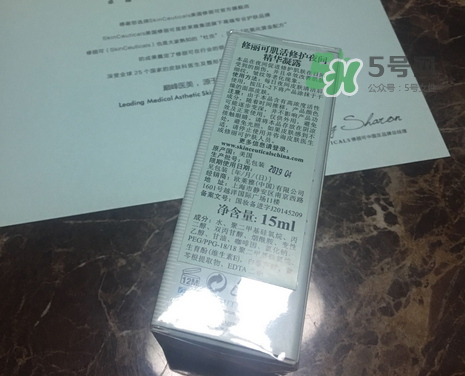 SKINCEUTICALS修麗可夜間精華怎么樣_好用嗎？