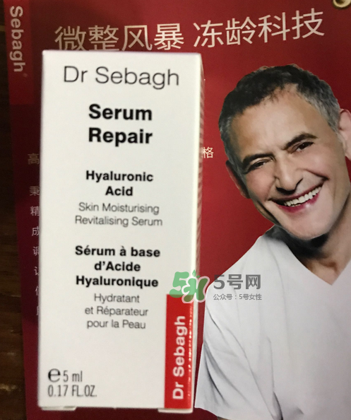 Dr Sebagh賽貝格塑顏修護(hù)精露好嗎？Dr Sebag賽貝格凍齡精華怎么樣