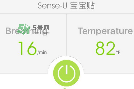 Sense-U新生兒呼吸監(jiān)護(hù)器怎么用_好用嗎？