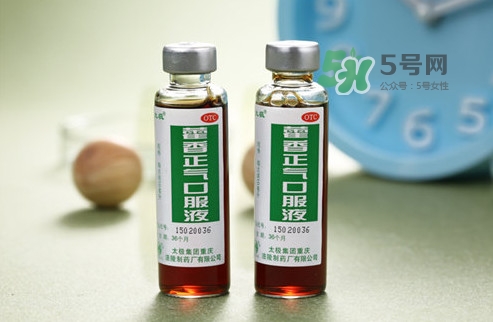 藿香正氣口服液多少錢一盒？藿香正氣液多少錢