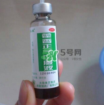 藿香正氣液治拉肚子嗎？藿香正氣液能治腹瀉嗎
