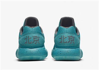 nike hyperdunk 2017 low beijing北京限定配色多少錢？