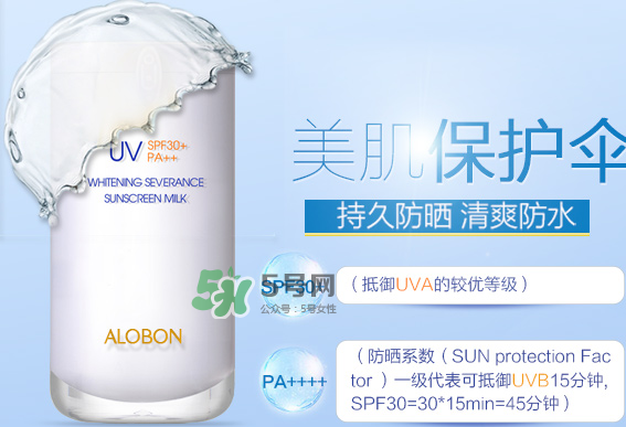 雅邦防曬霜好用嗎？雅邦防曬霜多少錢(qián)？