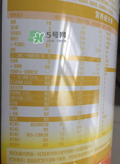 旗幟奶粉怎么樣？旗幟奶粉好不好？