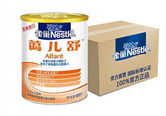 雀巢藹兒舒奶粉怎么樣？雀巢alfare深度水解奶粉好嗎？