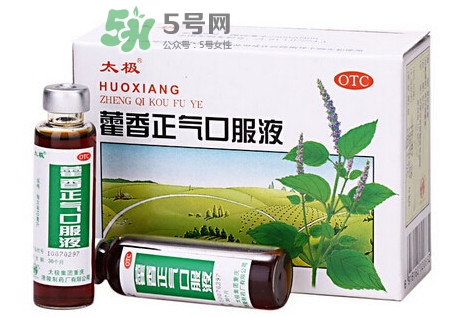 藿香正氣液治拉肚子嗎？藿香正氣液能治腹瀉嗎