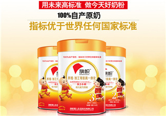 旗幟奶粉怎么樣？旗幟奶粉好不好？