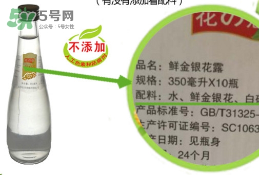 金銀花露是涼性的嗎？喝金銀花露有什么好處