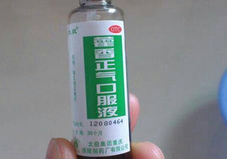 藿香正氣液什么時候喝最好？藿香正氣液可以空腹喝嗎