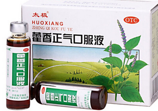 藿香正氣液可以退燒嗎？藿香正氣液可以治痱子嗎
