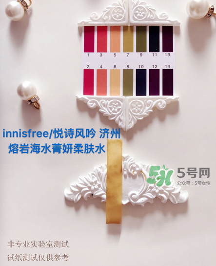 innisfree悅詩風(fēng)吟濟州熔巖海水柔膚水怎么樣_好用嗎