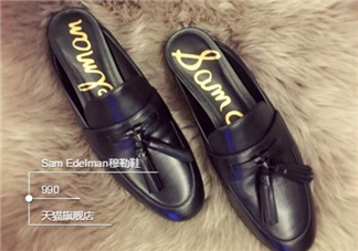 sam edelman鞋子怎么樣？sam edelman鞋子舒服嗎？