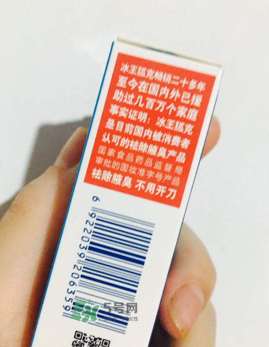 冰王狐克效果怎么樣？冰王狐克有用嗎？