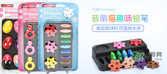 日本Primomo旋轉(zhuǎn)蠟筆怎么樣 Primomo旋轉(zhuǎn)蠟筆好用嗎？