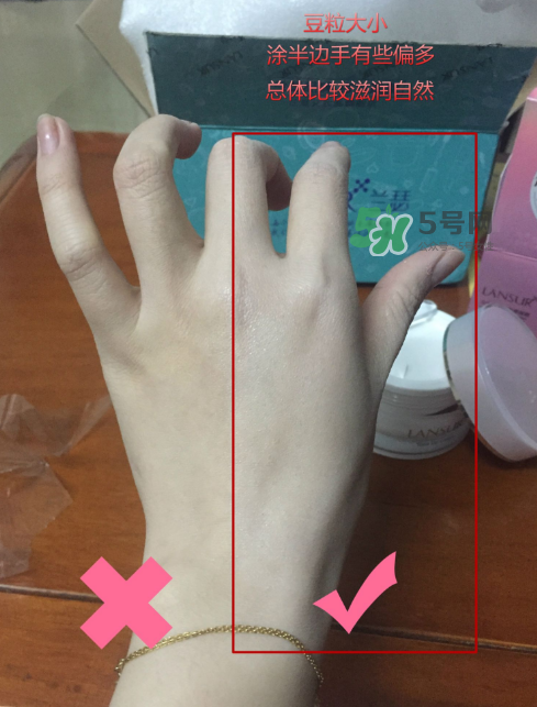 蘭瑟素顏霜怎么樣？蘭瑟素顏霜好用嗎？
