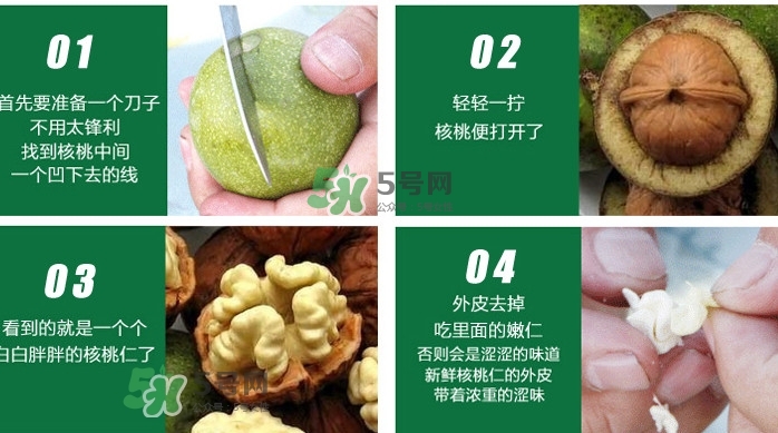 核桃最外面的青皮有什么用？為什么摸了核桃的青皮手會(huì)黑？