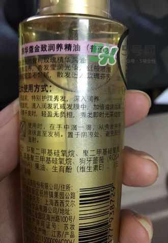 施華蔻金致潤養(yǎng)精油怎么樣？施華蔻金致潤養(yǎng)精油好不好？