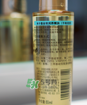 施華蔻金致潤養(yǎng)精油怎么樣？施華蔻金致潤養(yǎng)精油好不好？