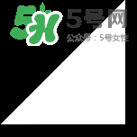 su:m37度口紅孕婦能用嗎？su:m37度口紅適不適合孕婦？