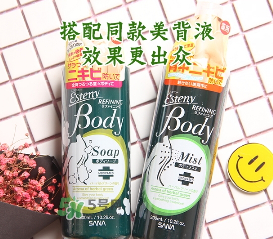 sana莎娜美背抗痘沐浴露怎么用？sana美背沐浴露怎么樣？