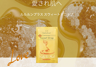 lululun蜂蜜面膜怎么樣？lululun蜂蜜面膜怎么用