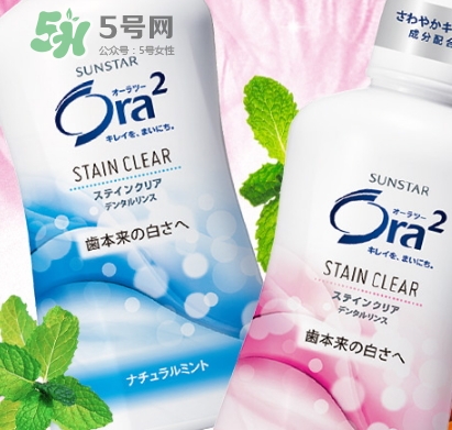 ora2漱口水怎么用？ora2皓樂齒漱口水使用頻率