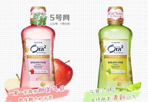 ora2漱口水怎么用？ora2皓樂齒漱口水使用頻率