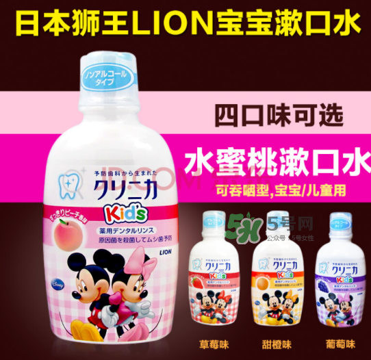 兒童漱口水哪個牌子好？兒童漱口水哪個好？