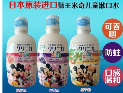 兒童漱口水有什么作用？兒童漱口水有用嗎？