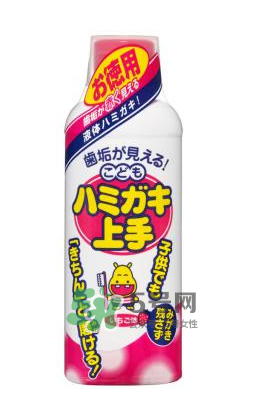 兒童漱口水有什么作用？兒童漱口水有用嗎？