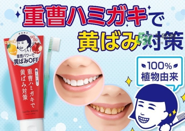 石澤研究所小蘇打牙膏怎么用？石澤研究所牙膏用法