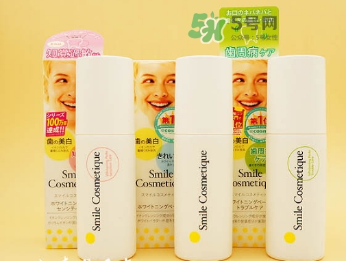 smile cosmetique牙膏怎么樣？smile cosmetique牙膏顏色區(qū)別
