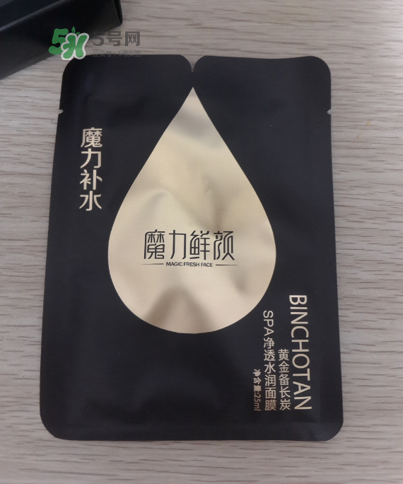 魔力鮮顏面膜怎么樣？魔力鮮顏面膜好用嗎？