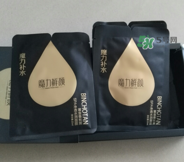 魔力鮮顏面膜怎么樣？魔力鮮顏面膜好用嗎？